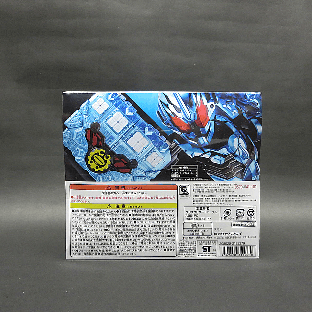 ホビーショップ I.T.R. / 仮面ライダービルド 変身凍拳 DXグリス